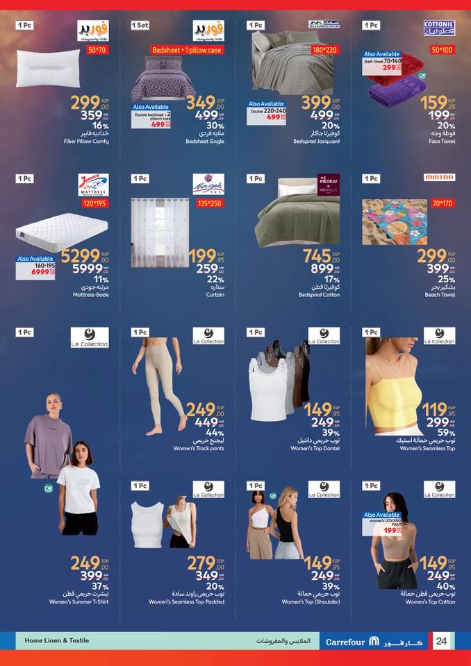 carrefour offers from 22may to 20may 2025 عروض كارفور من 22 مايو حتى 20 مايو 2025 صفحة رقم 23